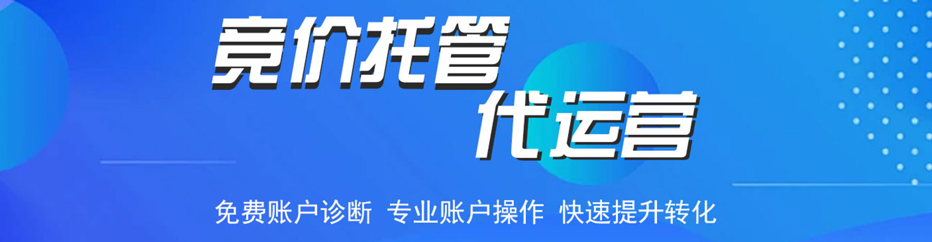 突泉信息流营销