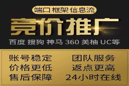 电商平台上充值返点案例分析